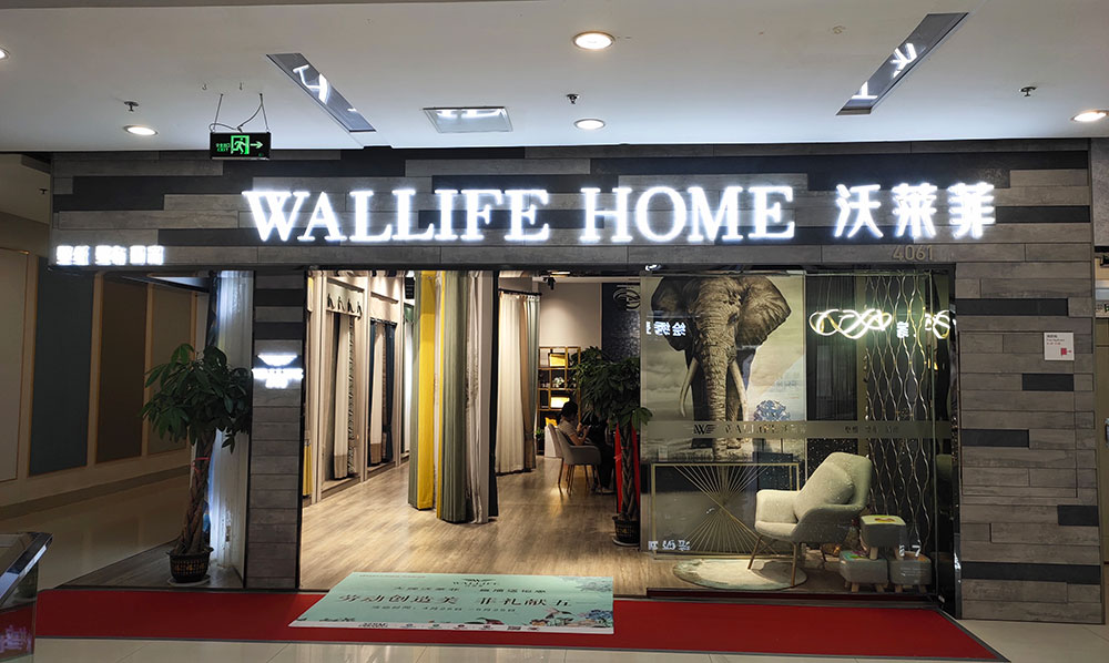 江蘇南京浦口店